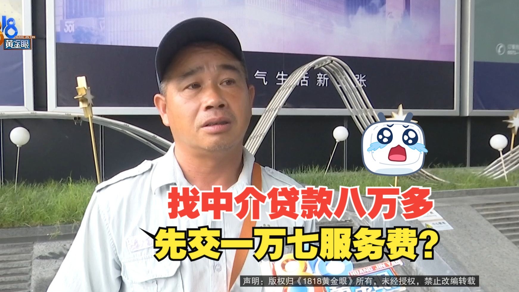 乐平最新贷款中介收费15%合法吗方法分析(最方便真实的乐平贷款中介收费合法吗?看这里你就明白了方法)