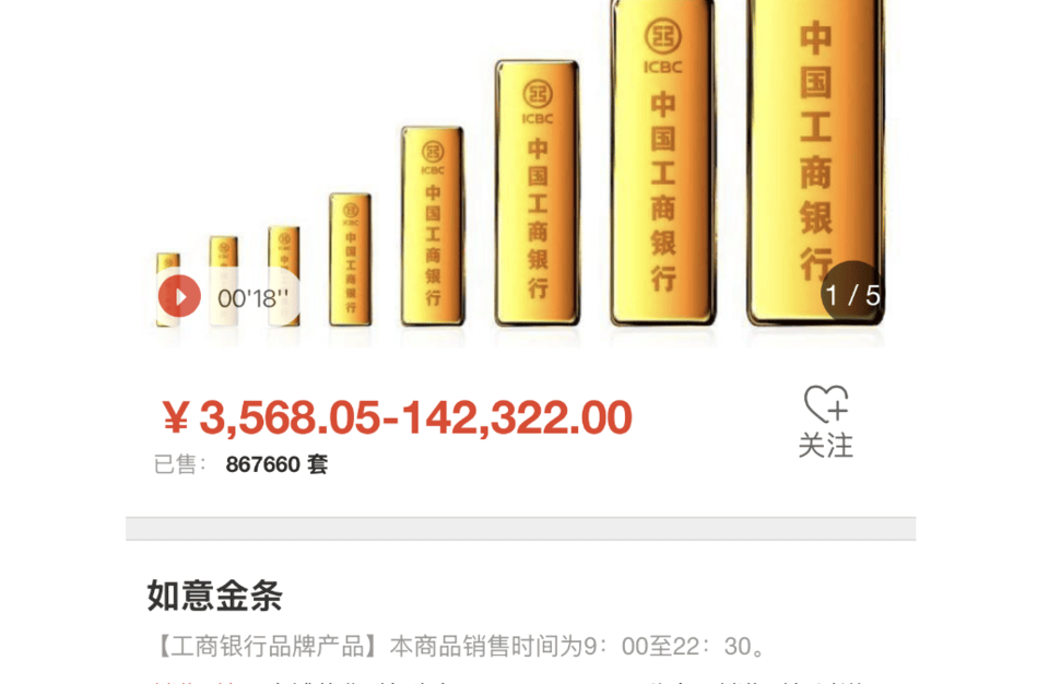 乐平最新24小时上门回收金价方法分析(最方便真实的乐平24小时上门回收黄金方法)