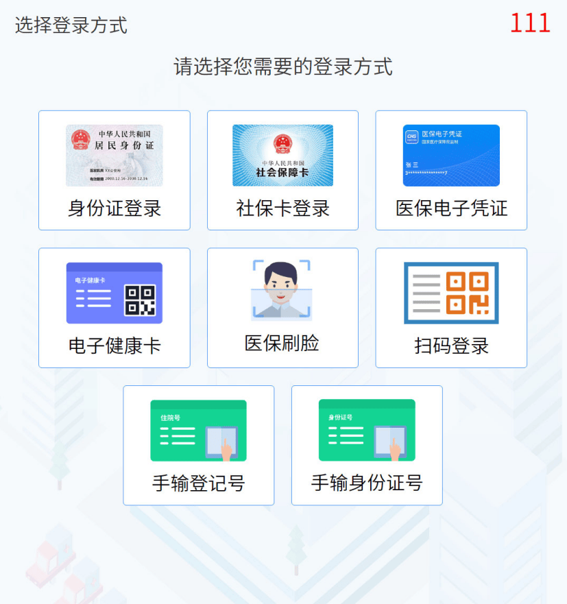 乐平最新惠民医保怎么交费方法分析(最方便真实的乐平惠民医疗app方法)