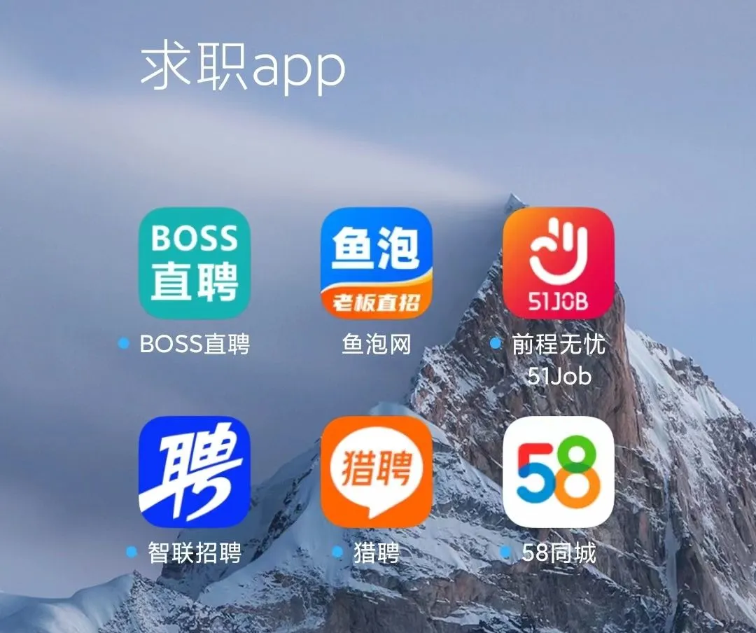 乐平最新找工作用什么平台最好方法分析(最方便真实的乐平找工作用什么平台最好2025年6月方法)