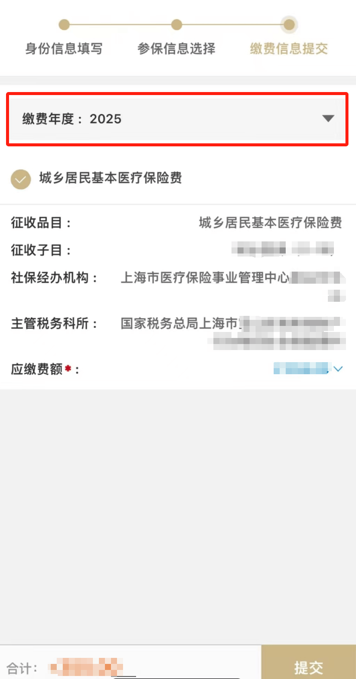 乐平最新上海医保套现联系方式方法分析(最方便真实的乐平上海医保套现手续费方法)