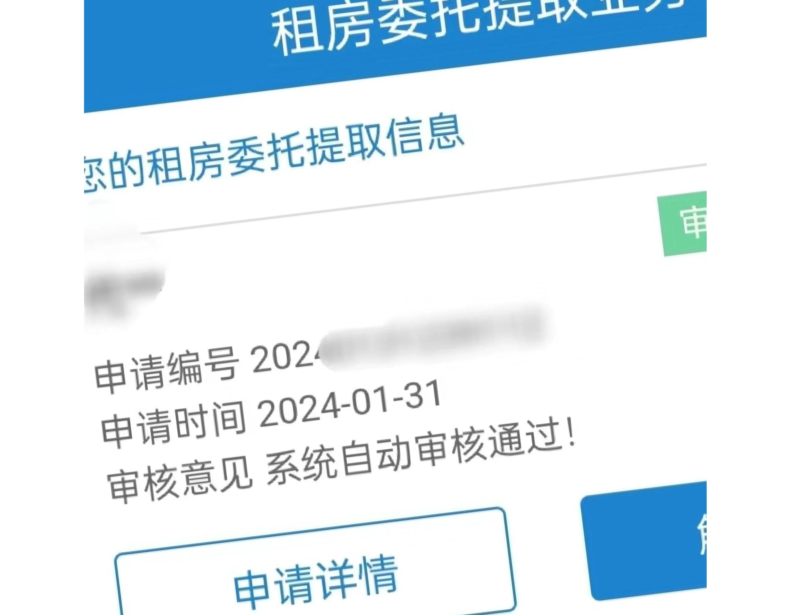 乐平最新找中介取公积金违法吗方法分析(最方便真实的乐平现在找中介取公积金手续费多少钱方法)