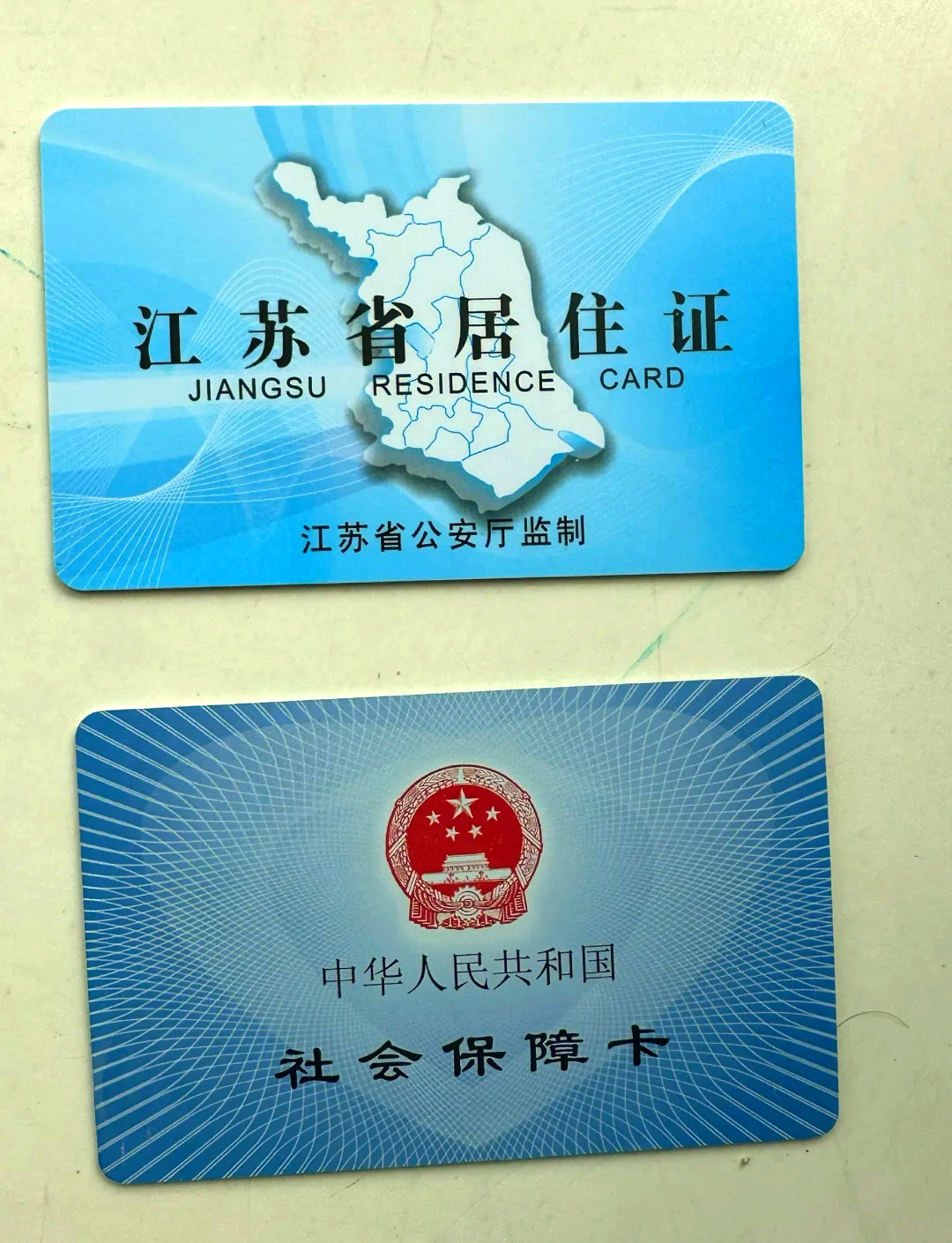 乐平最新医保卡到期了去银行还是社保中心方法分析(最方便真实的乐平医保卡到期了去银行还是社保中心办理方法)