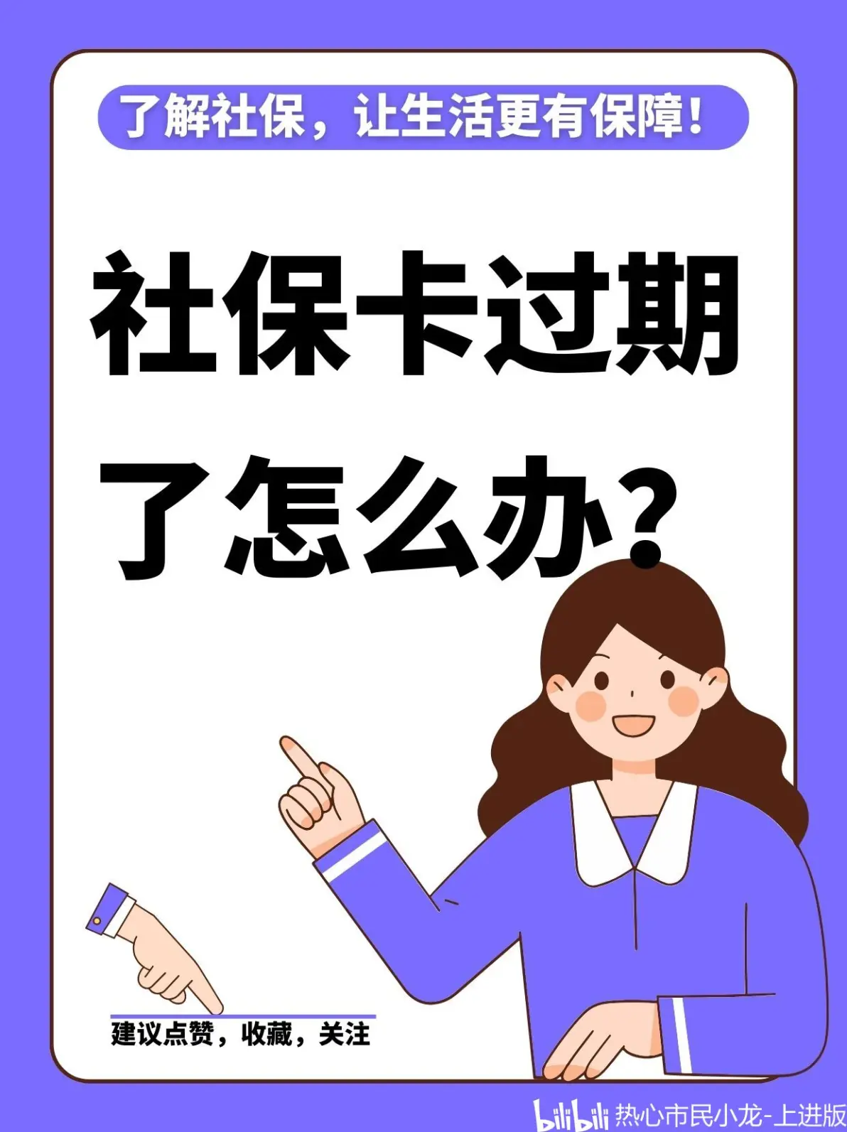 乐平最新2014年办的医保卡会不会过期方法分析(最方便真实的乐平2015年医保卡方法)