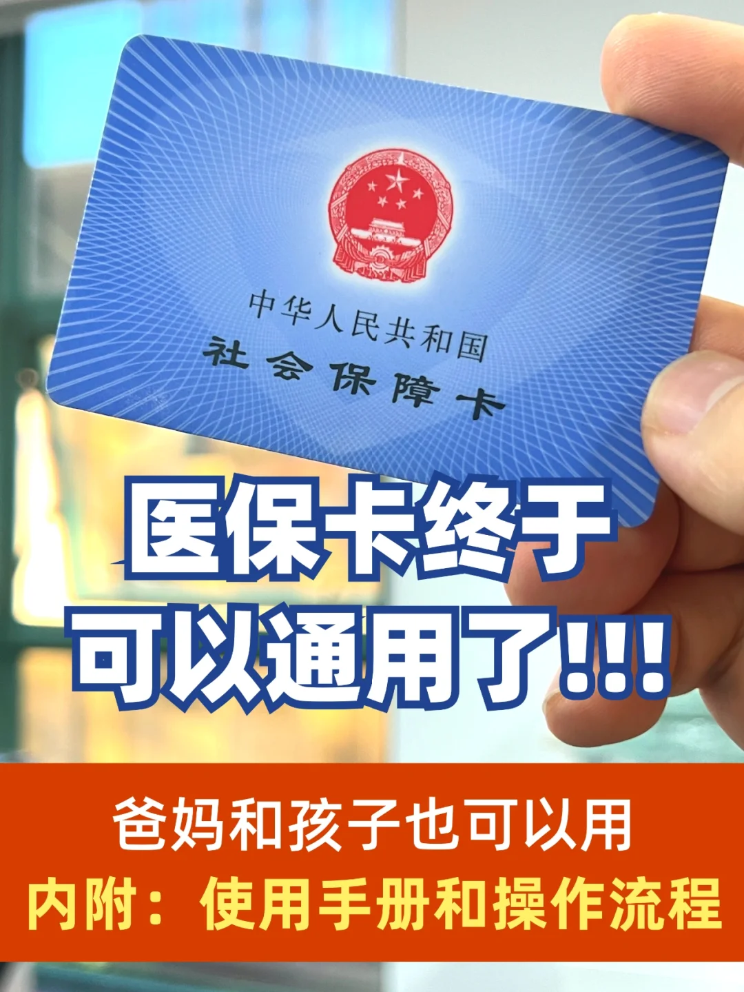 乐平最新专业回收医保卡余额方法分析(最方便真实的乐平医保卡回收是什么意思方法)