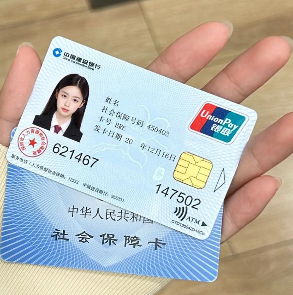 乐平最新医保卡会被冻结吗?方法分析(最方便真实的乐平失信被执行人的医保卡会被冻结吗方法)