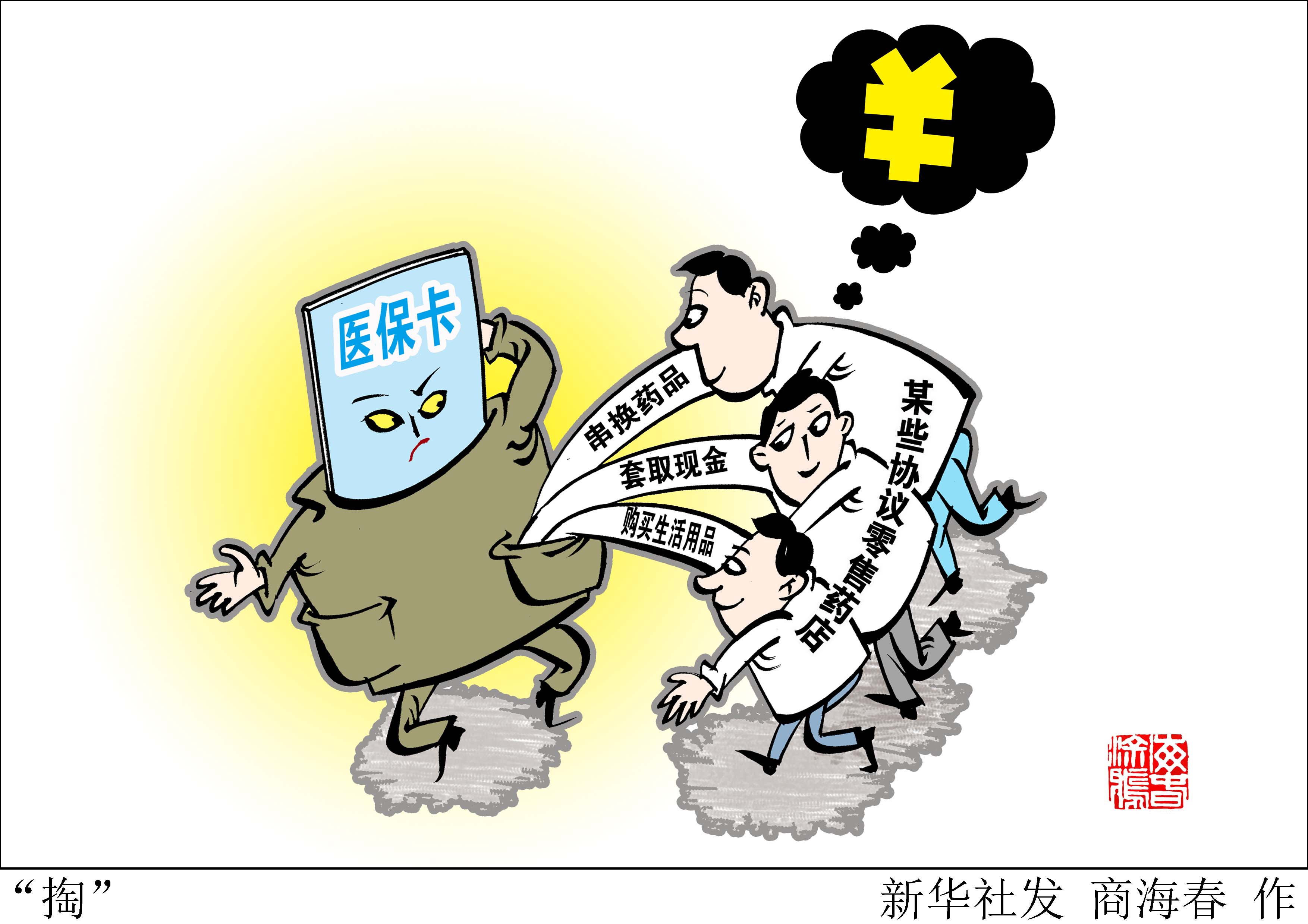 乐平最新医保套现联系方式方法分析(最方便真实的乐平医保套现联系方式微信方法)