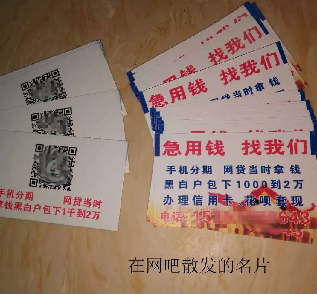 乐平最新急用钱套医保卡联系方式中介方法分析(最方便真实的乐平石家庄急用钱套医保卡联系方式渠道方法)