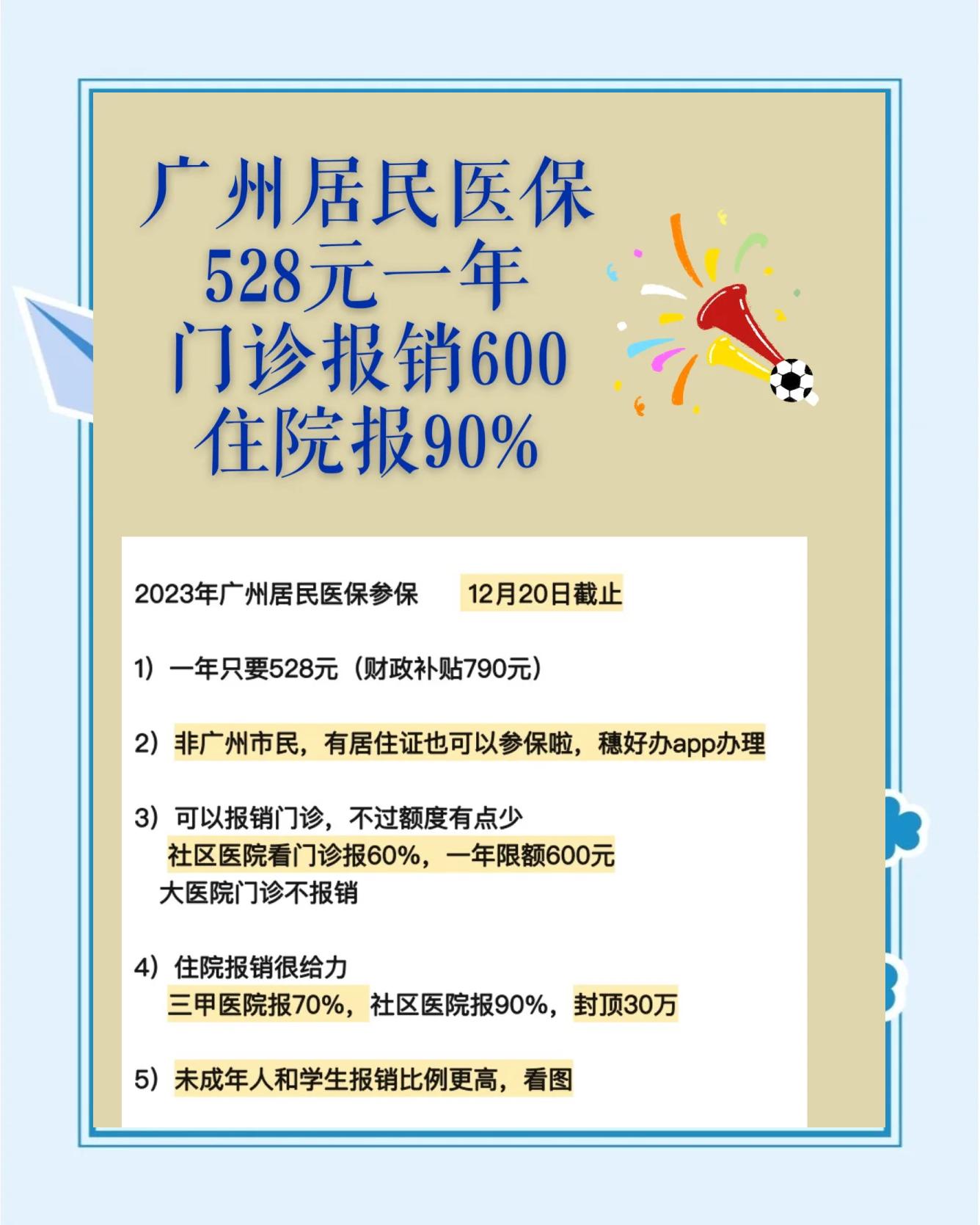 乐平最新急用钱套医保卡联系方式广州方法分析(最方便真实的乐平广州急用钱套医保卡方法)