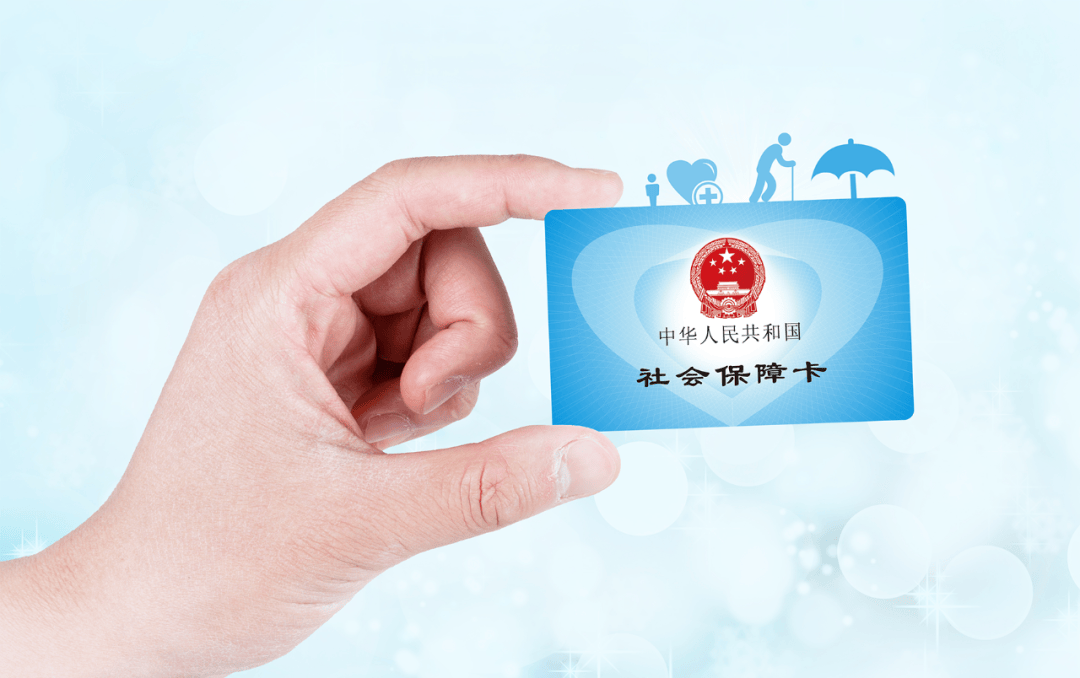 乐平最新社保卡10年到期用换吗方法分析(最方便真实的乐平社保卡十年到期去哪里更换方法)