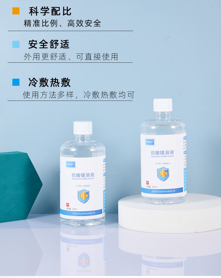 乐平最新5%葡萄糖500ml加硫酸镁方法分析(最方便真实的乐平500ml葡萄糖+25%硫酸镁每小时15g多长时间滴完方法)