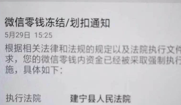 乐平最新老赖的社保卡会冻结吗方法分析(最方便真实的乐平60岁无力偿还债务新政策方法)