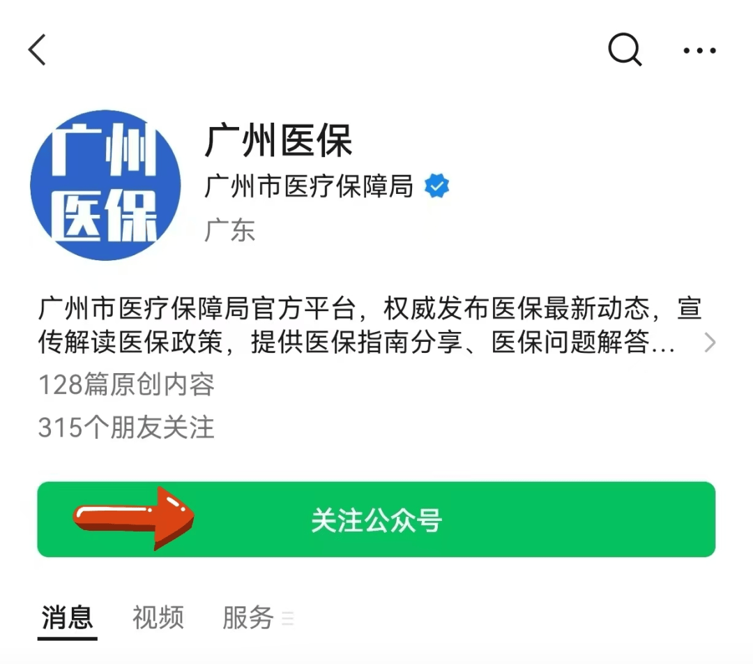 乐平包含24小时套医保卡电话的词条