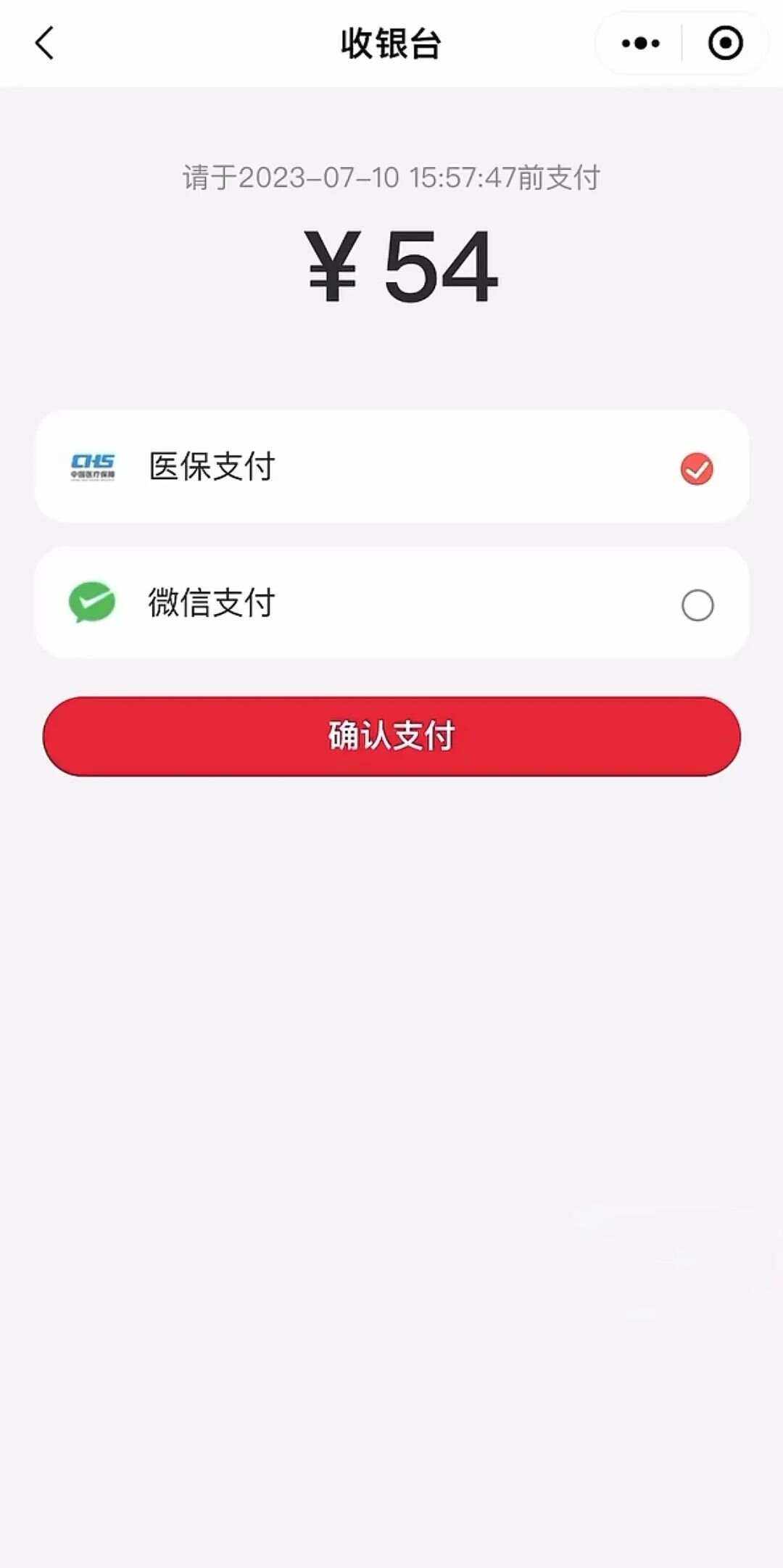 乐平最新医保卡提取现金到微信方法分析(最方便真实的乐平医保卡提现套取微信方法)
