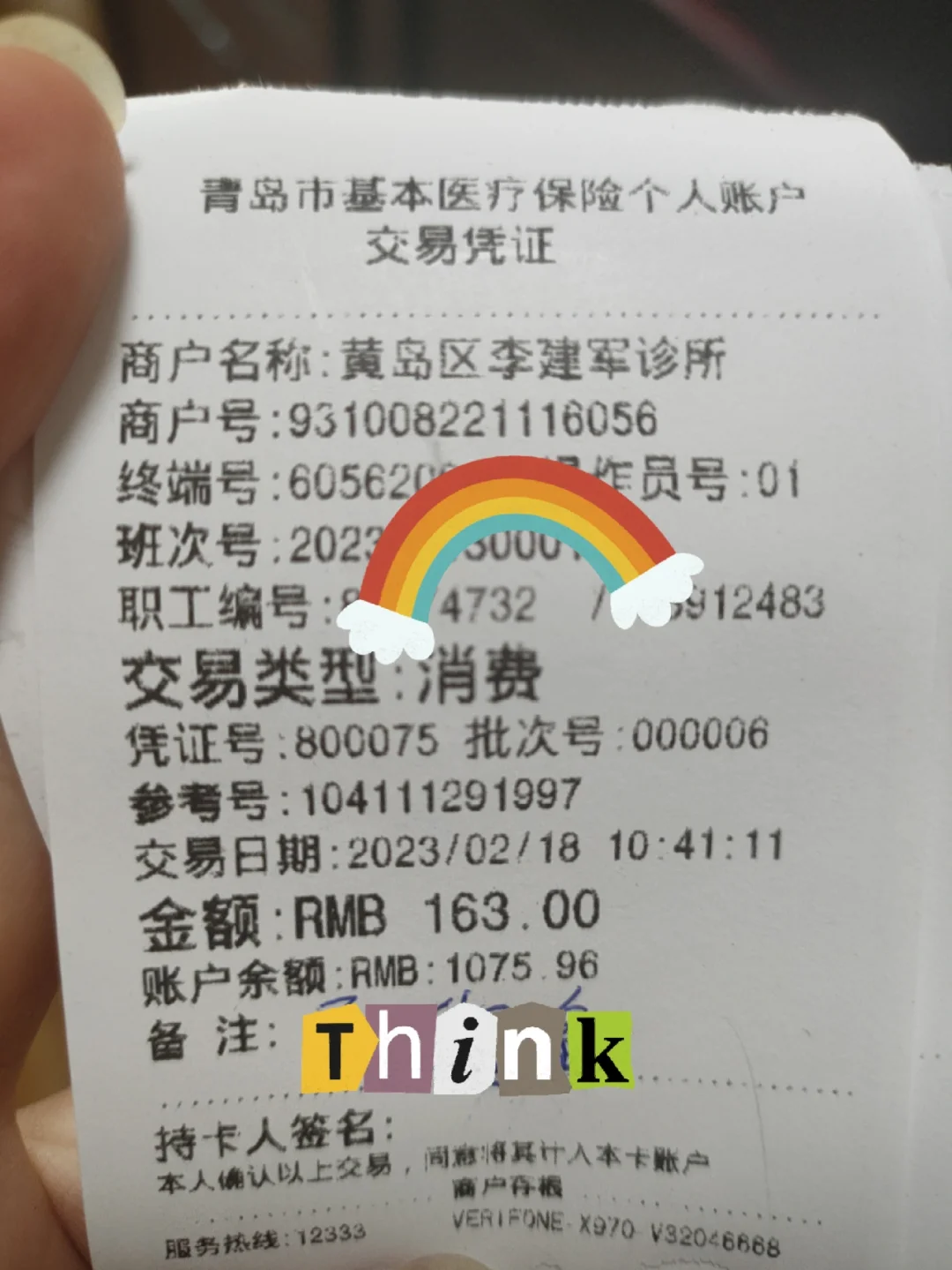 乐平最新全国回收医保卡余额联系方式方法分析(最方便真实的乐平24小时医保取现回收商家方法)