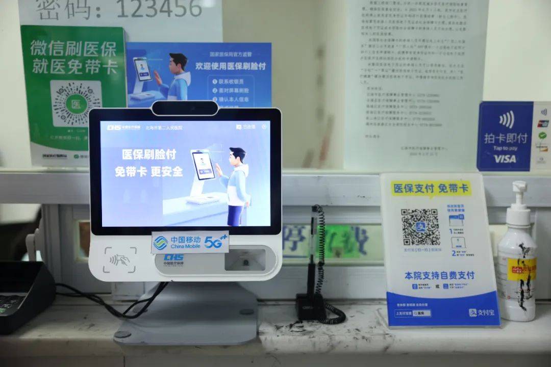 乐平最新在线套医保卡联系方式方法分析(最方便真实的乐平有没有网上套医保卡方法)
