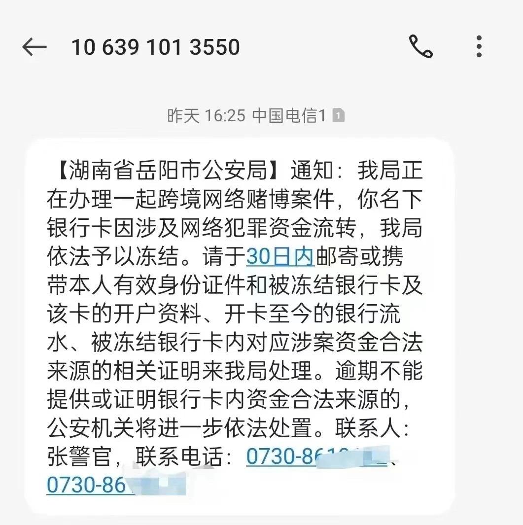 乐平最新医保卡会被法院冻结划扣吗方法分析(最方便真实的乐平医保卡里的钱法院能冻结吗方法)