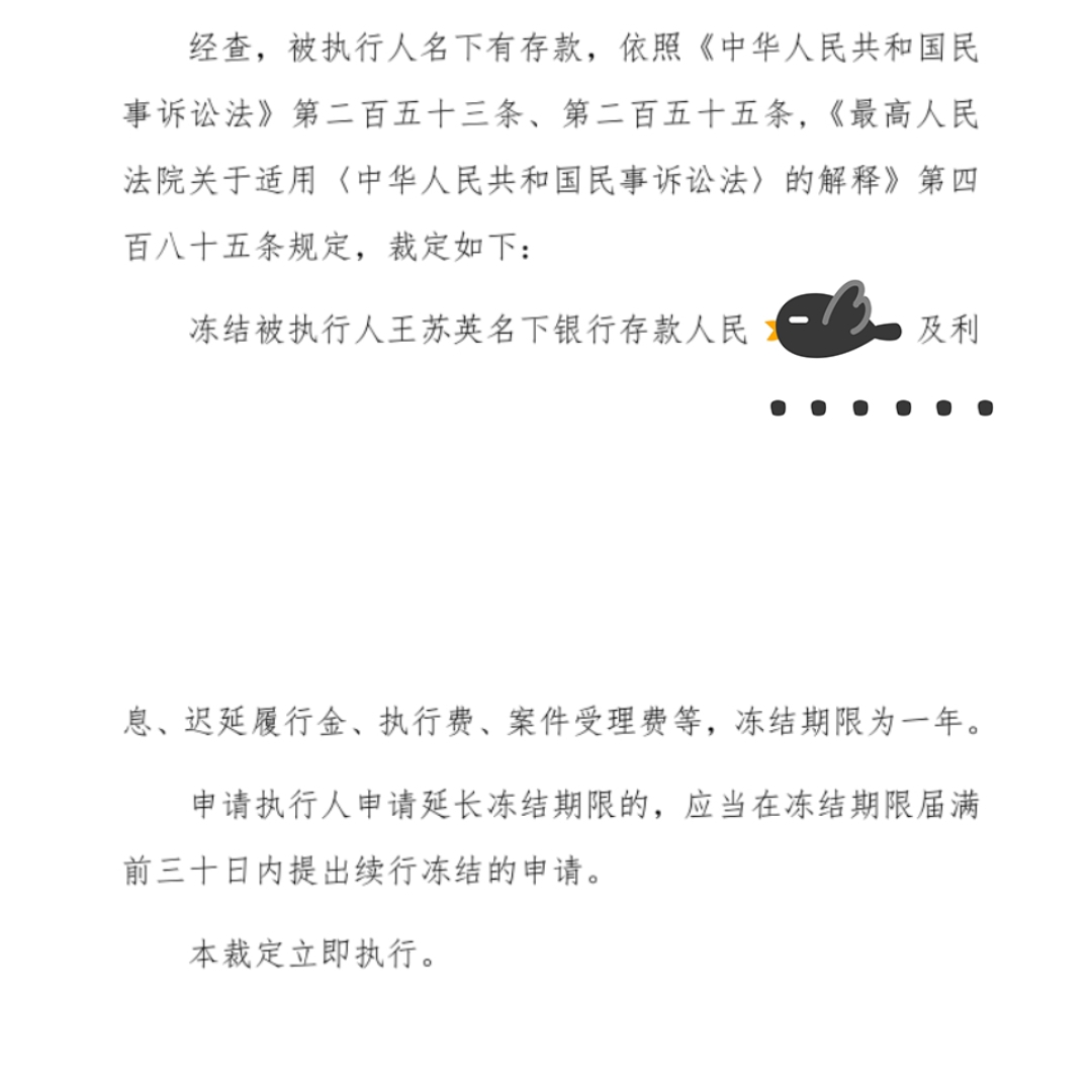 乐平最新工资卡冻结了最新规定方法分析(最方便真实的乐平因网赌造成银行卡冻结怎么办方法)