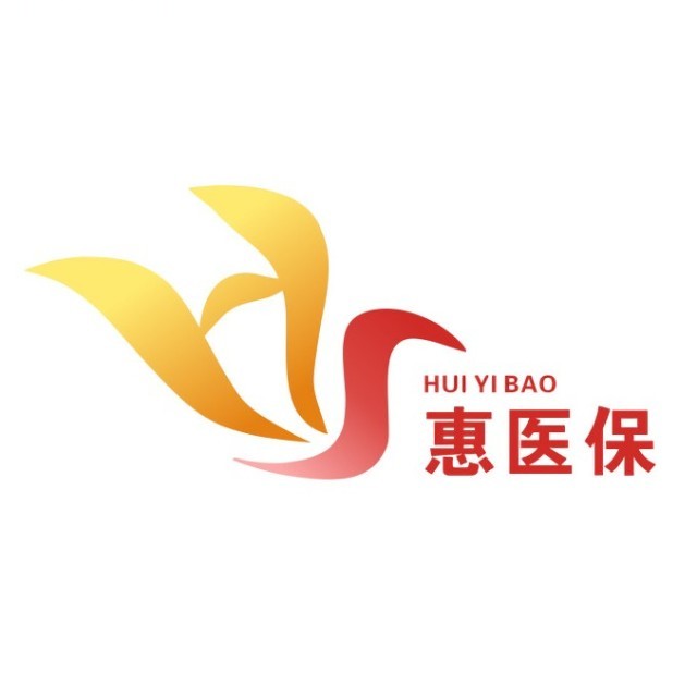 乐平最新惠民医保作品方法分析(最方便真实的乐平惠民医保公众号方法)