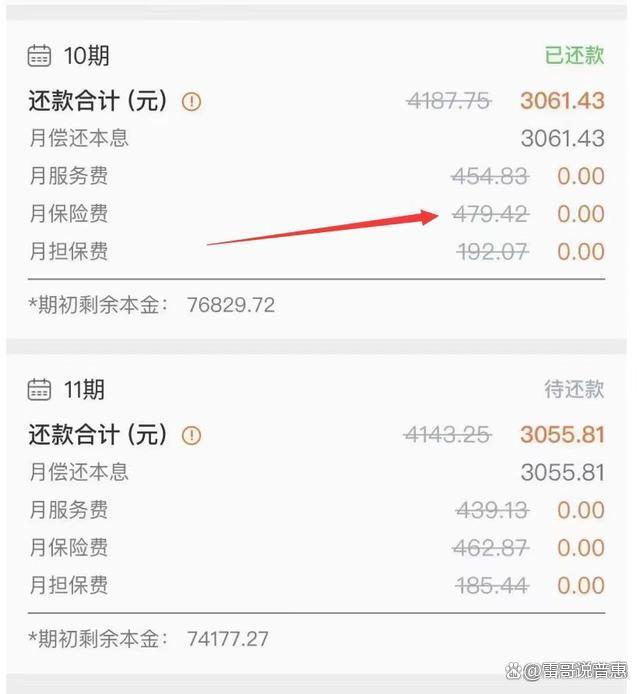 乐平最新平安普惠贷款让我存20%方法分析(最方便真实的乐平平安普惠贷款让我存上贷款的0才能放款方法)