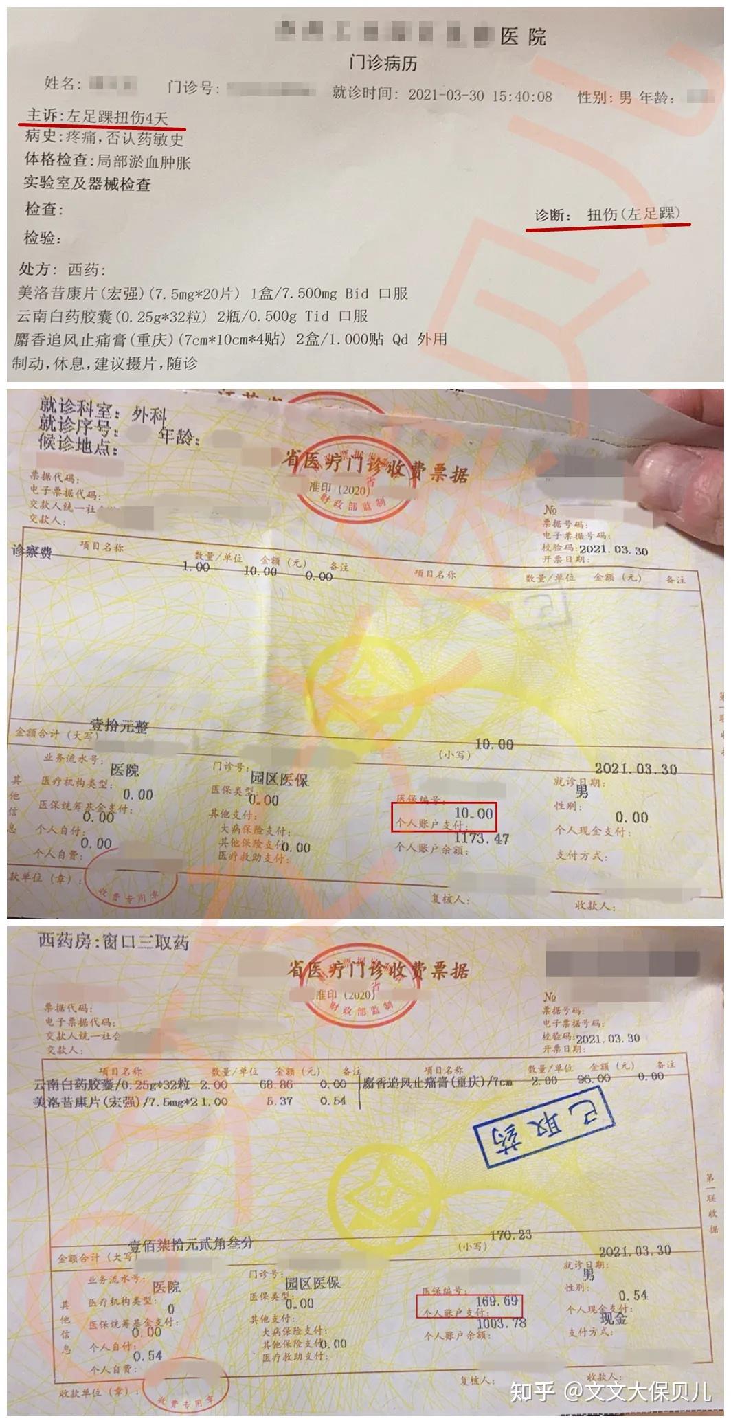 乐平最新医保提现中介联系方式小额方法分析(最方便真实的乐平医保卡兑现中介犯法吗方法)