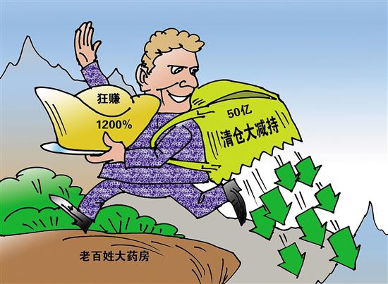 乐平最新药店1000元能套现多少方法分析(最方便真实的乐平药店可以套现医保卡里的钱吗方法)