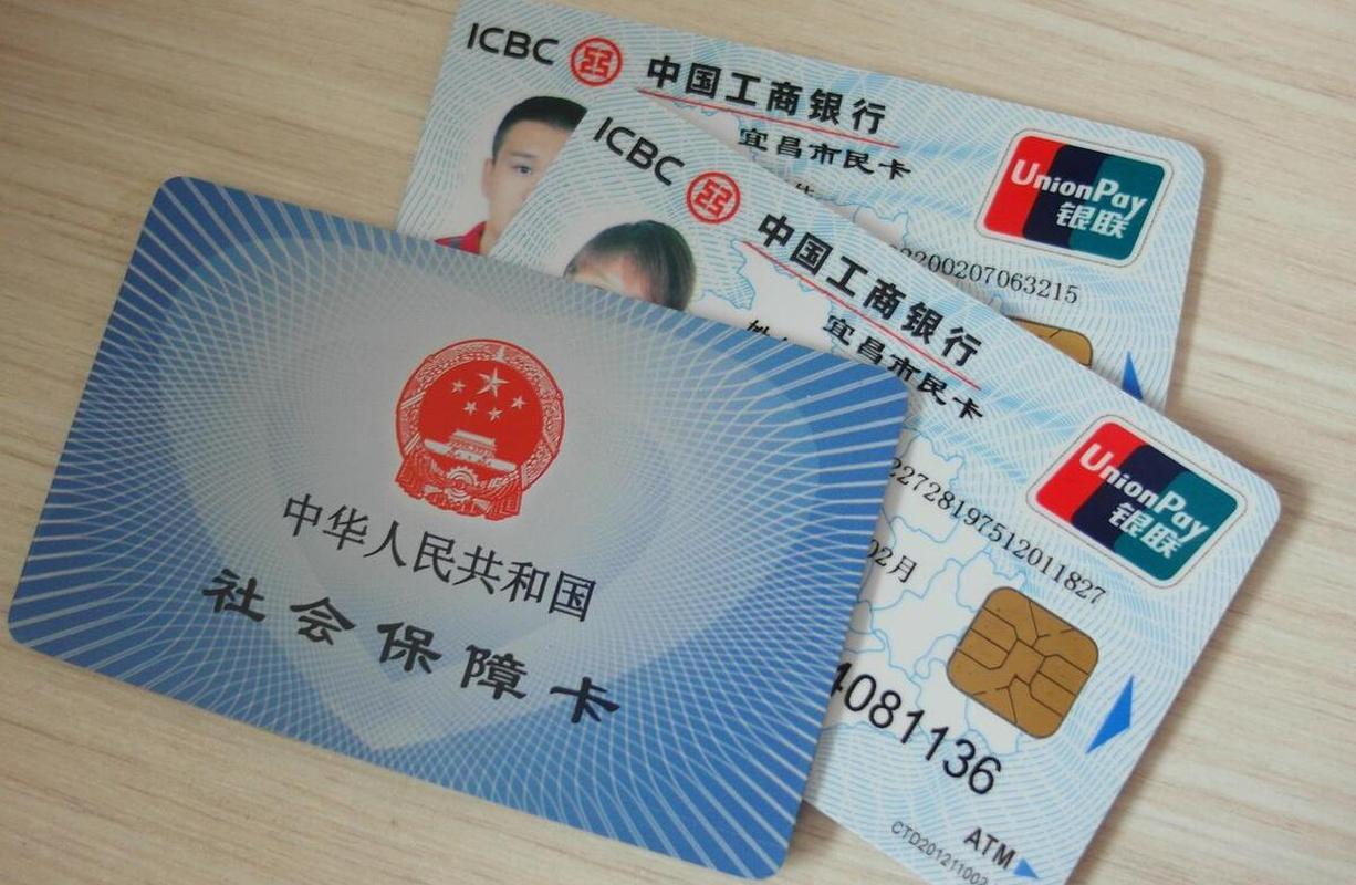 乐平最新同煤旧医保卡回收方法分析(最方便真实的乐平太原市医保卡能在大同办理吗是真的吗方法)
