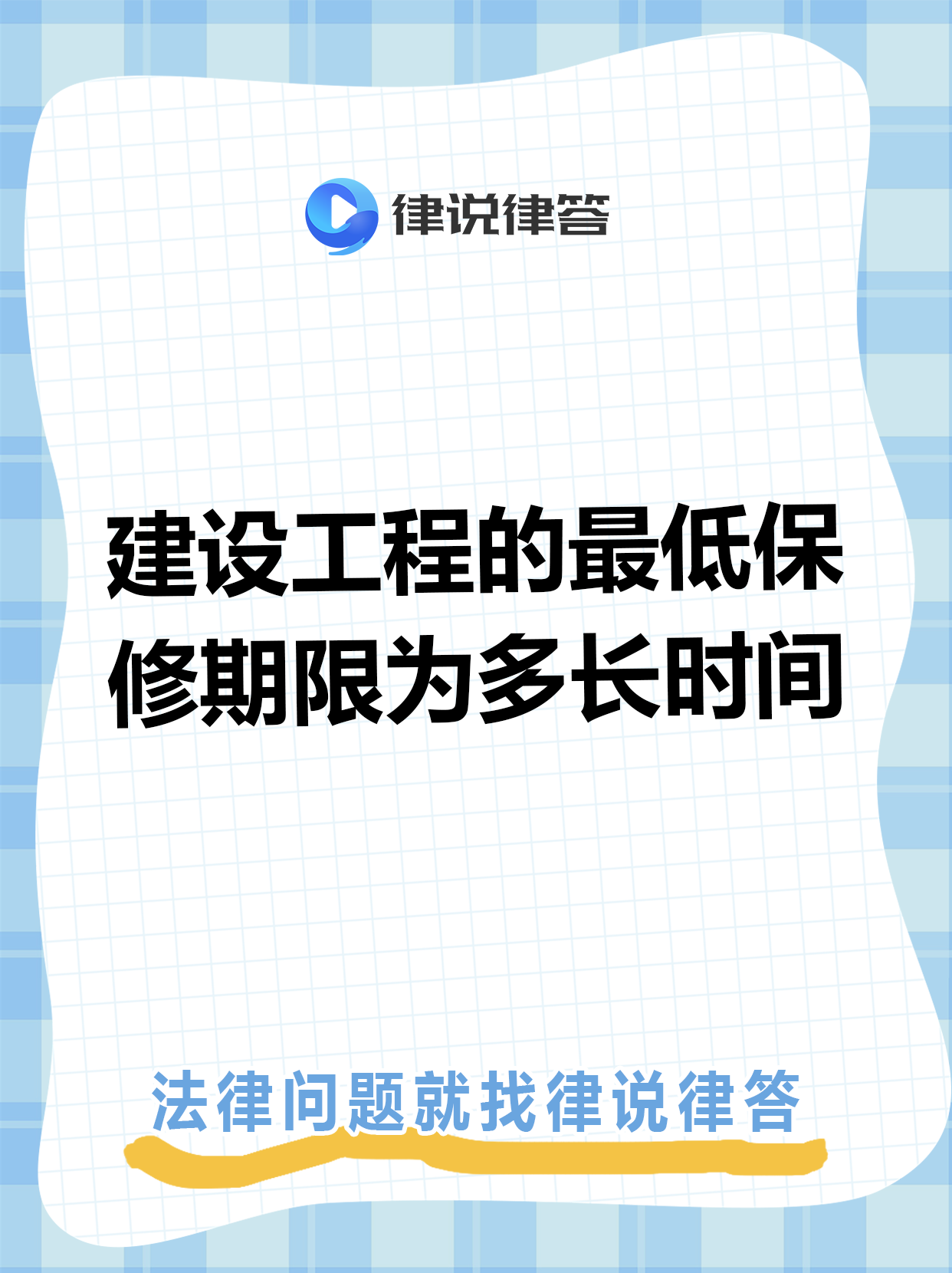 乐平最新工程质保金比例是3%还是5%方法分析(最方便真实的乐平工程质保金比例是3%还是5%方法)