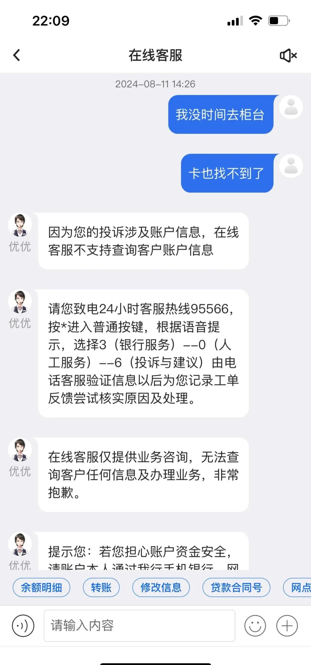 乐平最新司法冻结能冻结医保卡吗方法分析(最方便真实的乐平法院冻结所有账户医保卡是不是也不能用方法)