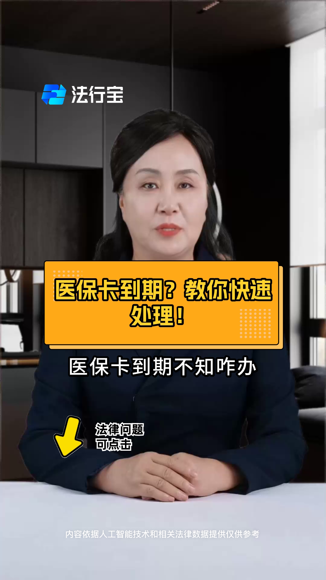 乐平最新医保卡有到期时间吗方法分析(最方便真实的乐平医保卡有到期时间吗怎么查方法)
