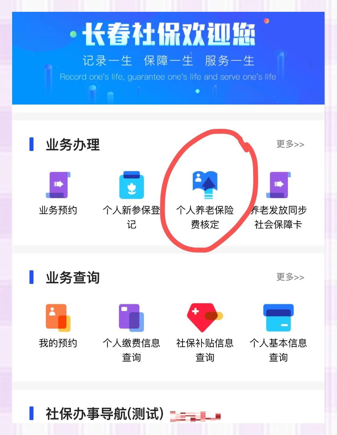 乐平最新医保卡网上激活流程图方法分析(最方便真实的乐平医保卡网上激活流程图怎么看方法)