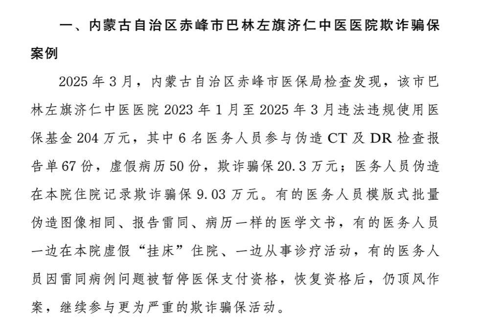 乐平最新医保换现金违法吗方法分析(最方便真实的乐平刷医保卡换现金有联系方式吗方法)