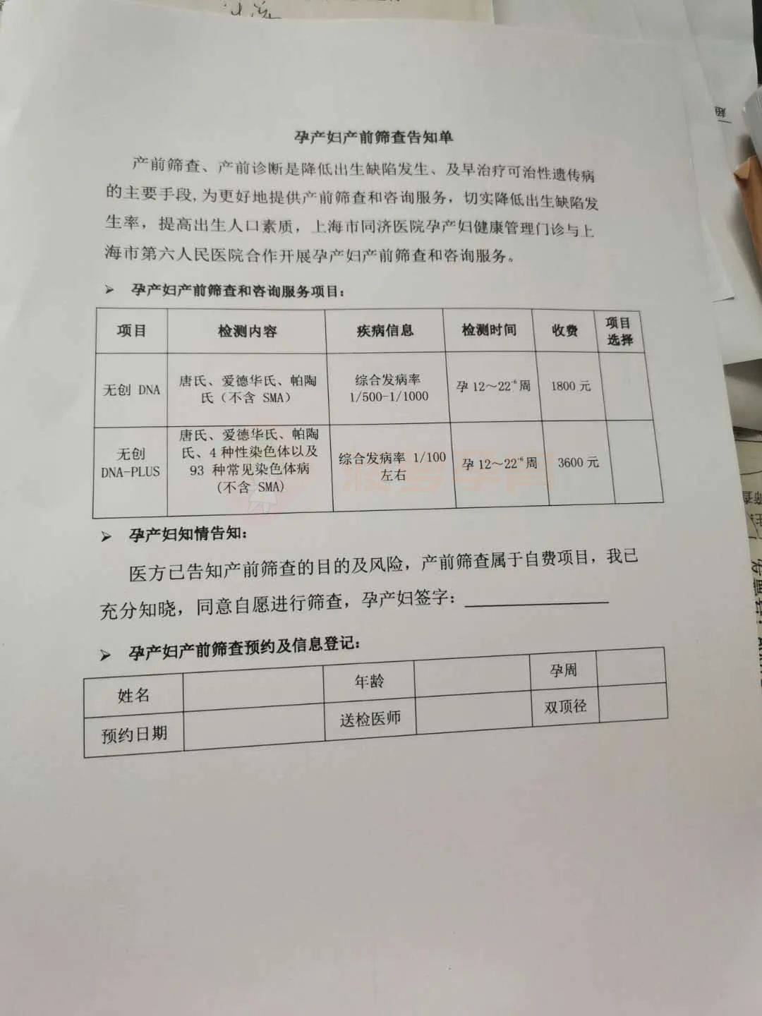 乐平包含24小时套医保卡联系方式的词条