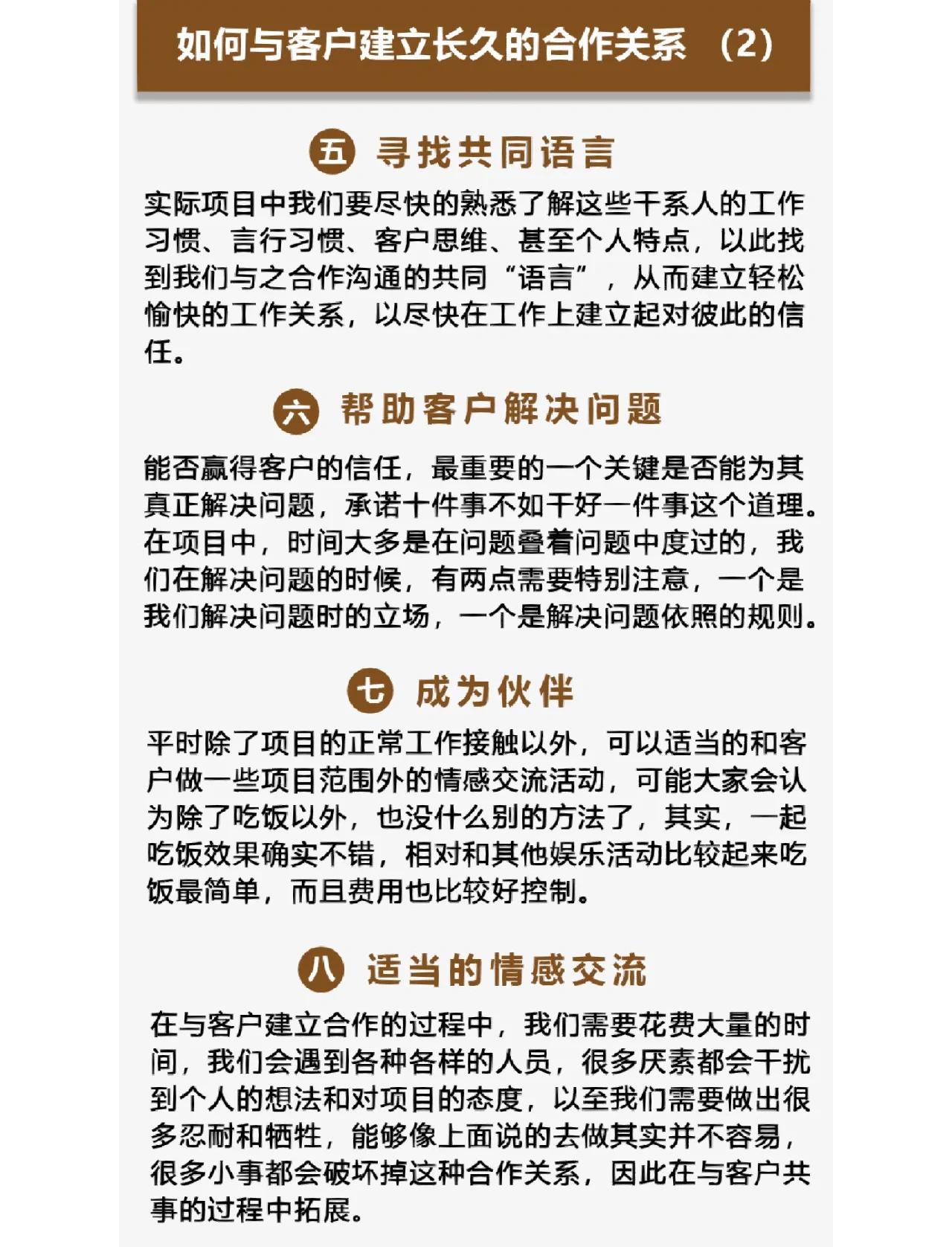 乐平最新客户联系方式方法分析(最方便真实的乐平客户联系方式购买方法)
