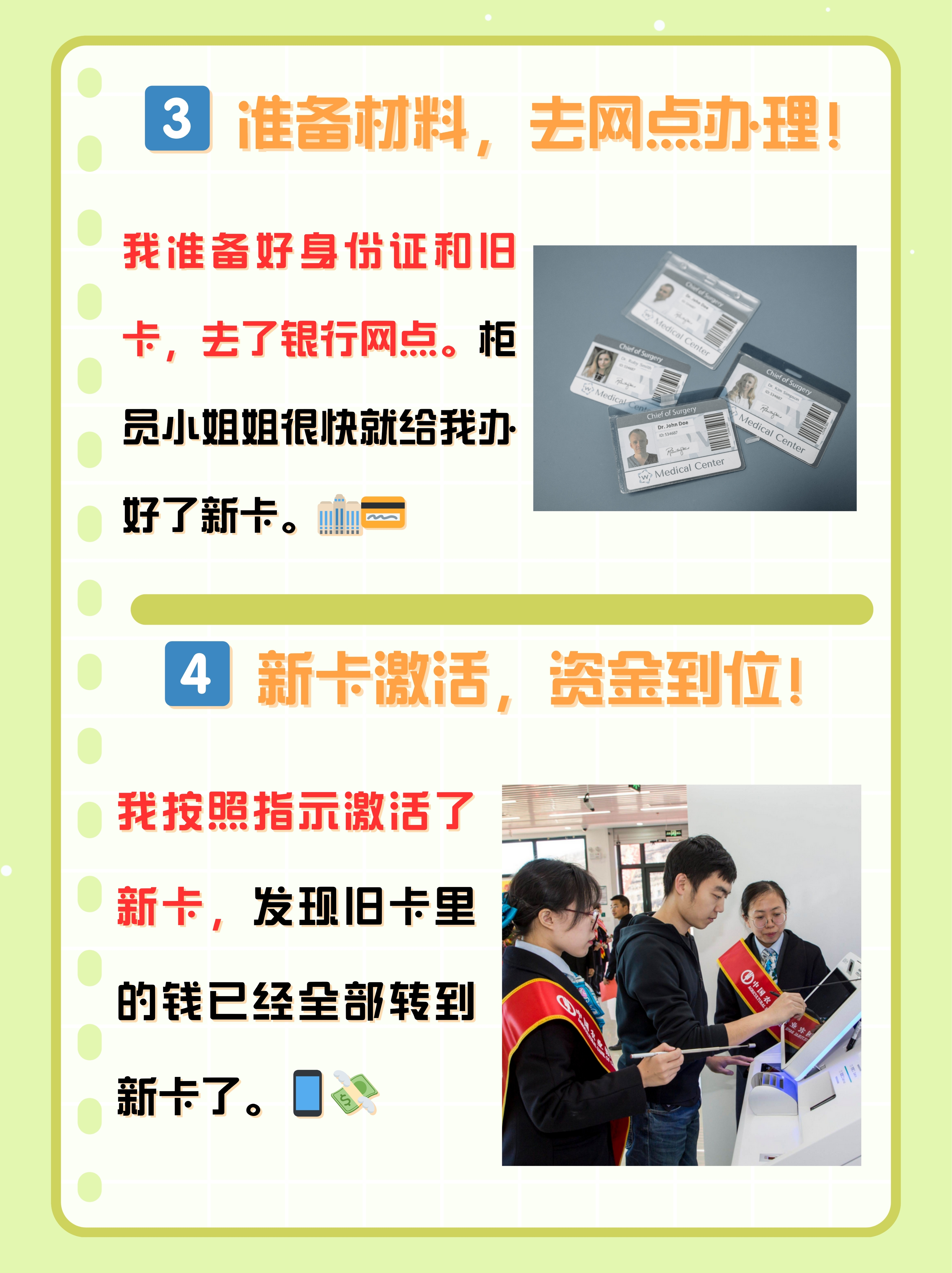 乐平最新医保卡过期了钱还能取出来吗方法分析(最方便真实的乐平医保卡过期了影响看病吗方法)
