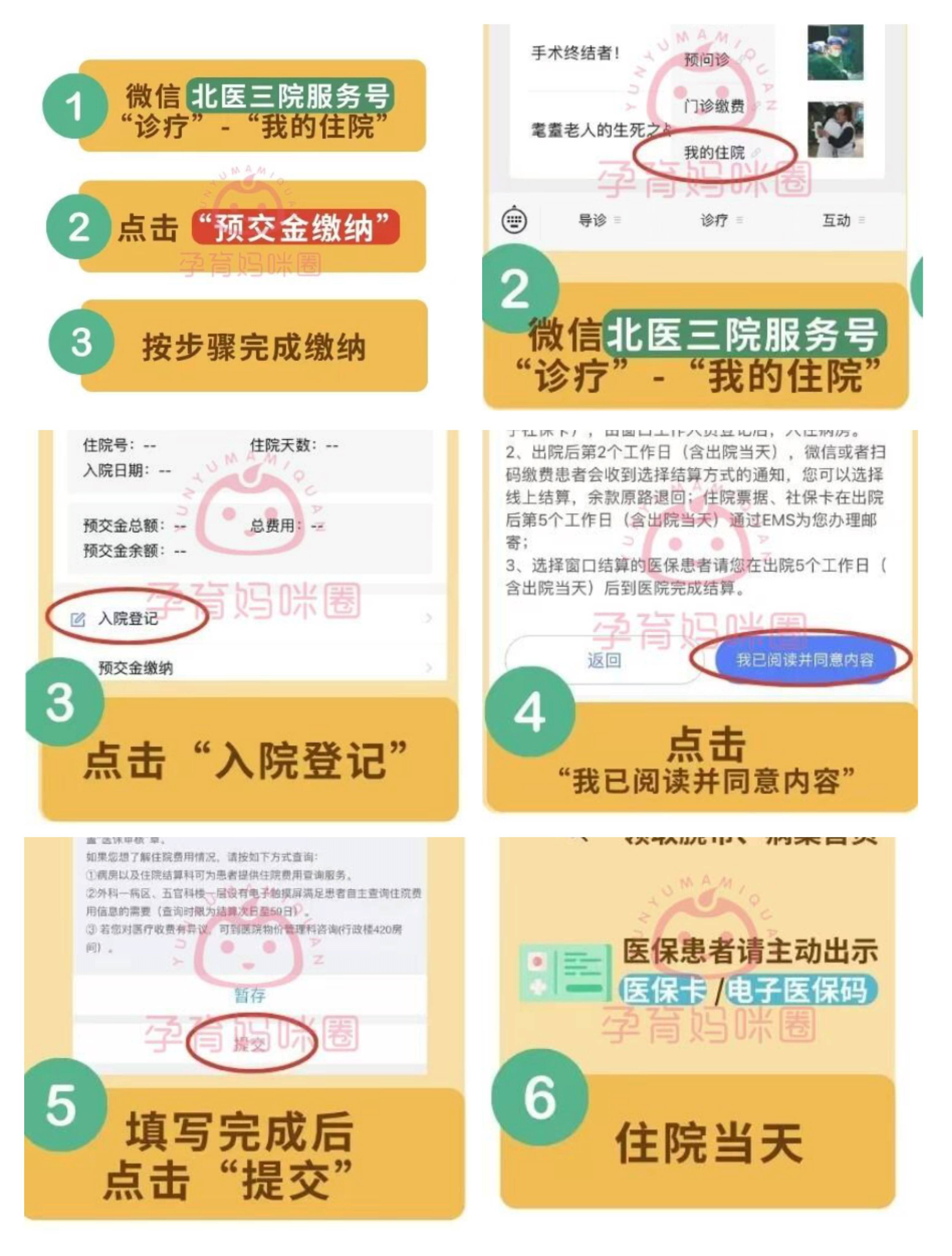 乐平最新急用钱24小时套医保卡微信方法分析(最方便真实的乐平24小时套社保卡 微信方法)