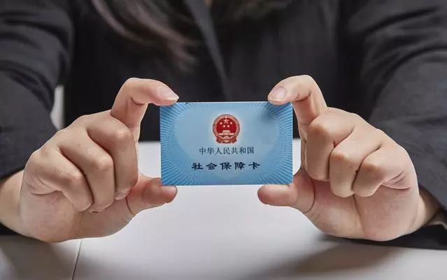 乐平最新求一个套医保卡的黄牛厦门方法分析(最方便真实的乐平厦门急用钱套医保卡联系方式方法)
