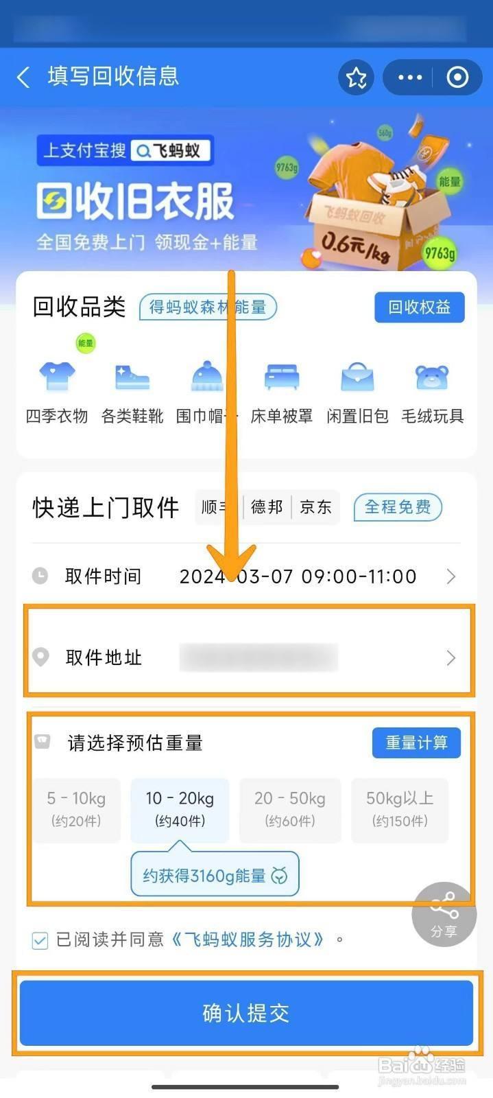 乐平最新回收支付宝在线联系方法分析(最方便真实的乐平支付宝官方回收方法)