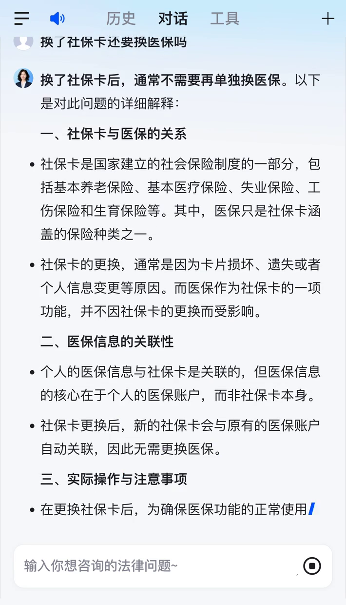 乐平最新医保卡惠民保险代扣怎么取消掉了方法分析(最方便真实的乐平惠民医保作品方法)