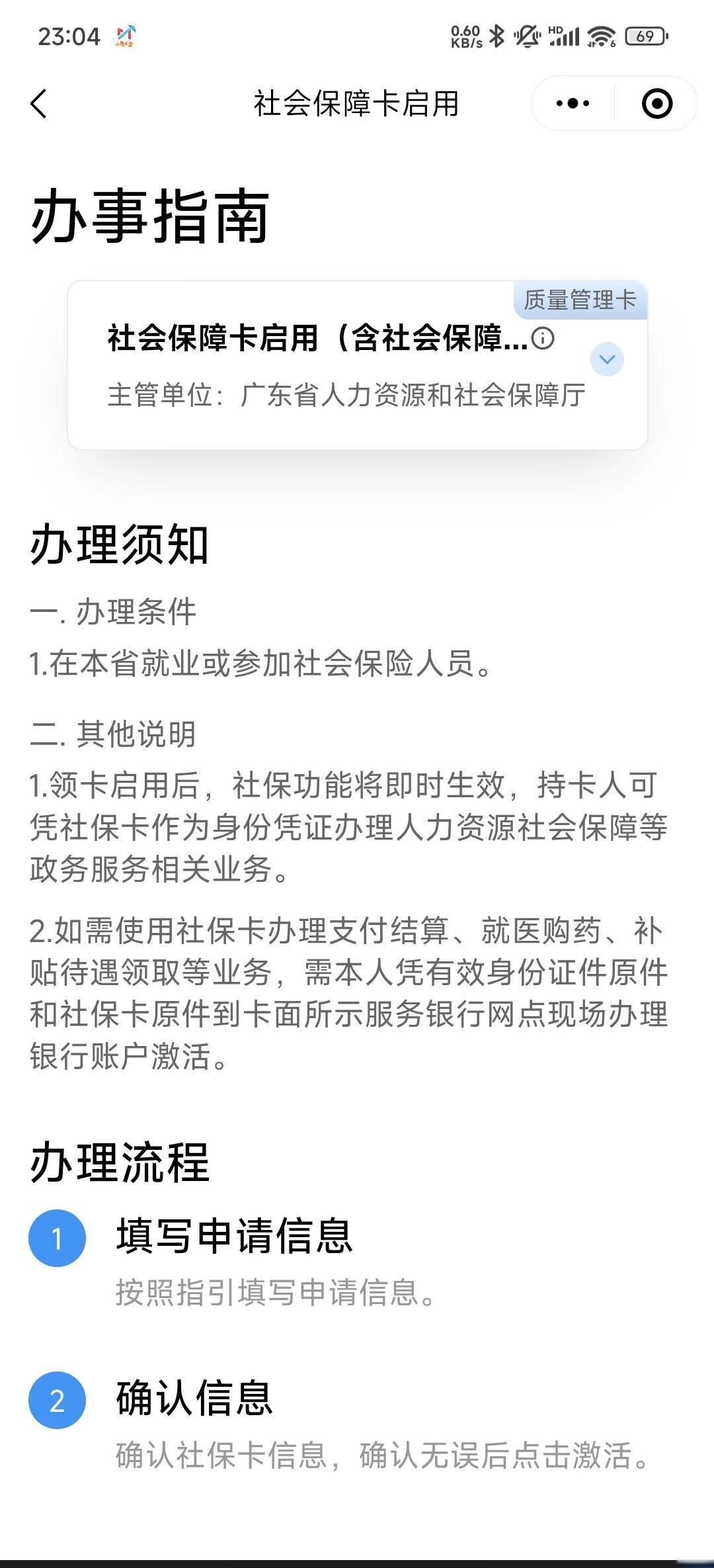 乐平最新医保卡到期了去哪里换新医保卡方法分析(最方便真实的乐平无锡医保卡到期了去哪里换新医保卡方法)
